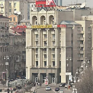 ** Hotel Kozatskiy Ukraina